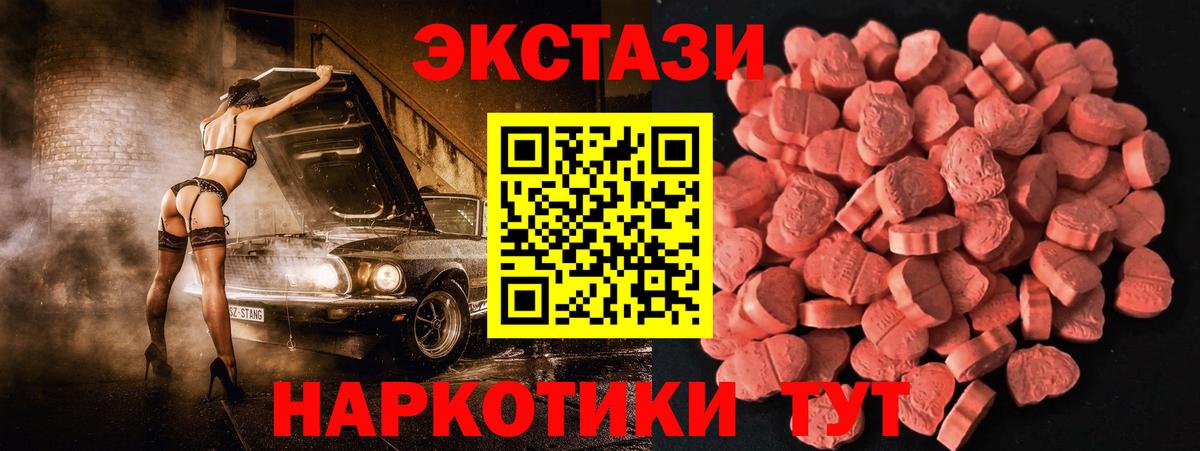 Экстази Philipp Plein Шали