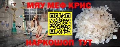 прущая мука Кинель