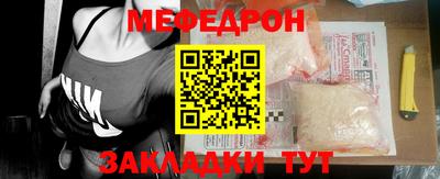 прущая мука Кинель