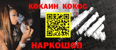 прущая мука Кинель
