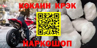 прущая мука Кинель