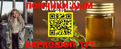 прущая мука Кинель
