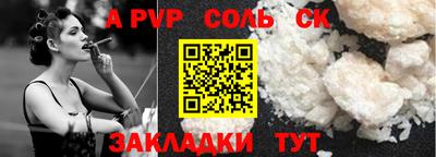 прущая мука Кинель