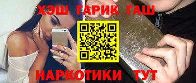 прущая мука Кинель