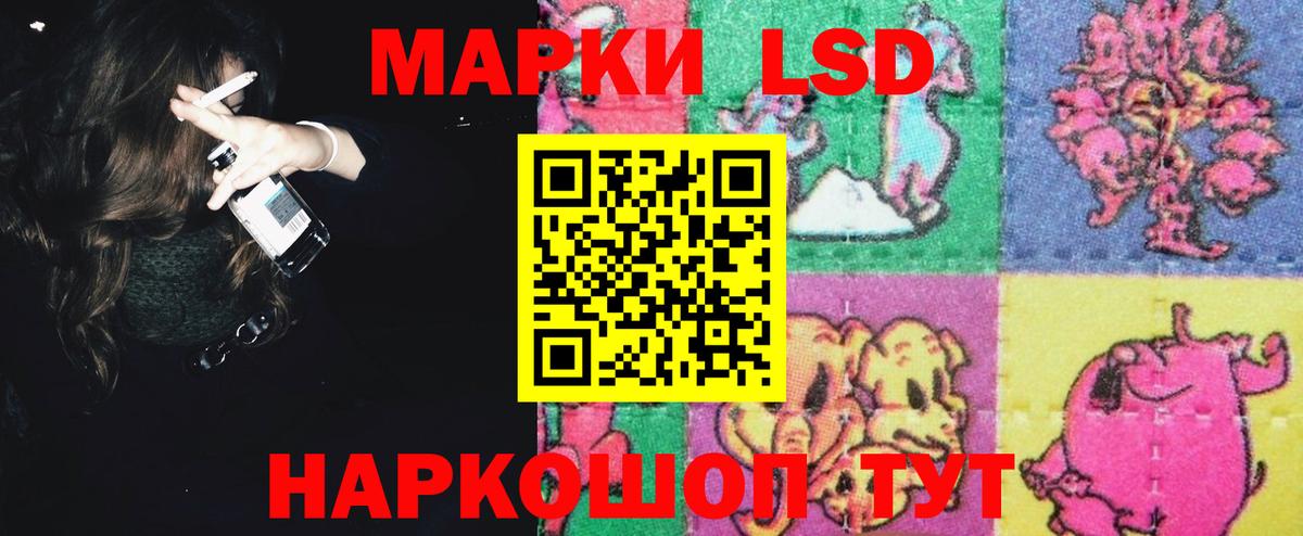 Лсд 25 экстази ecstasy  MEGA ССЫЛКА  LSD-25 экстази кислота  Шали  Вход с VPN 