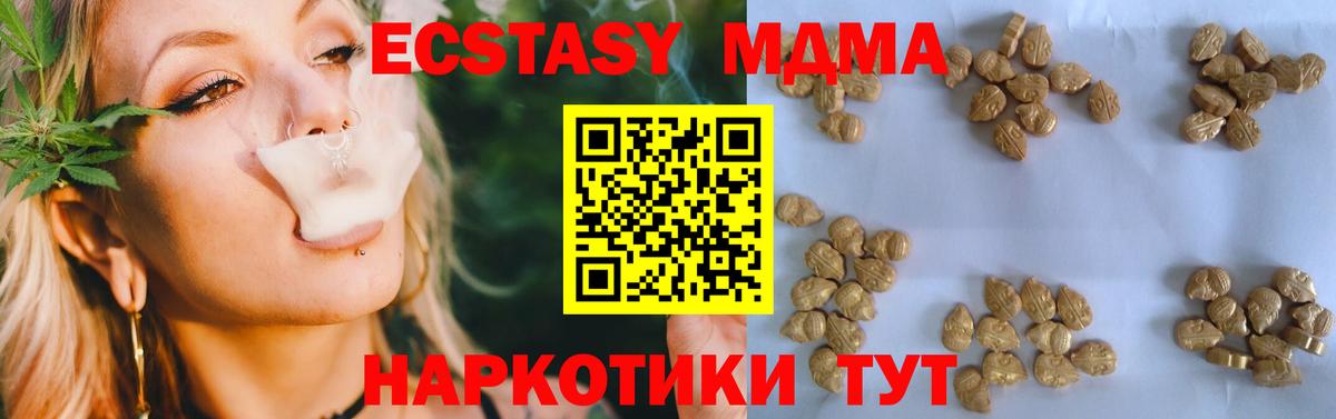 МДМА VHQ Шали