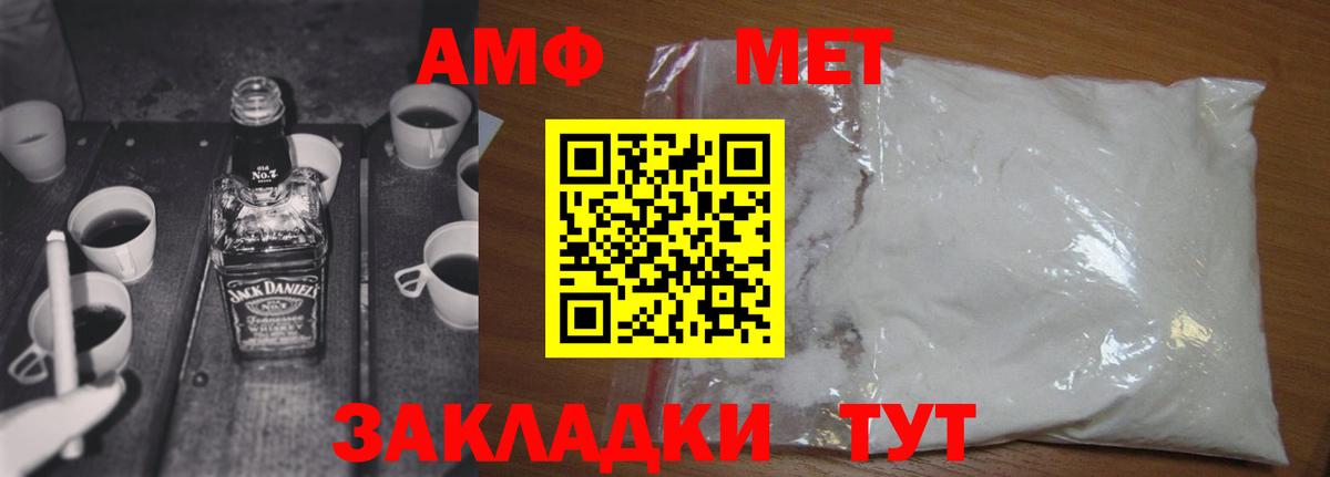Шали  Метамфетамин мет  Вход с VPN  Метамфетамин мет 