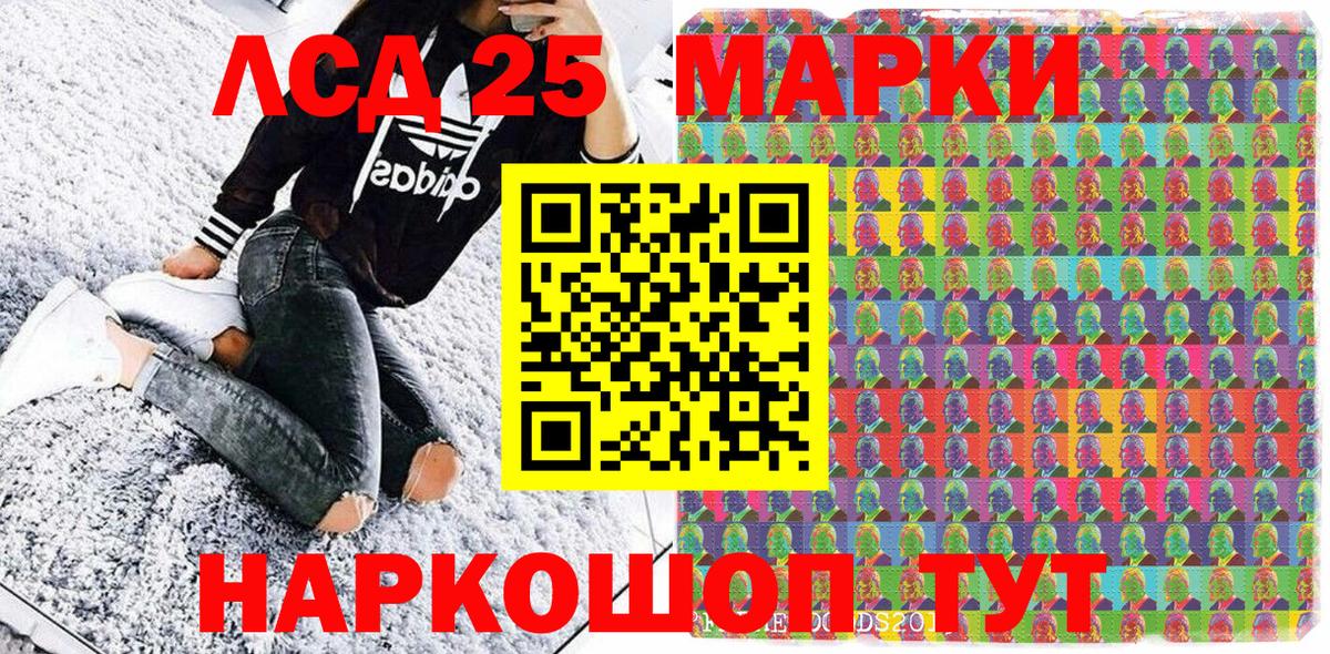 как найти закладки  Вход с VPN  Марки N-bome  Шали  Марки 25I-NBOMe 1,5мг 