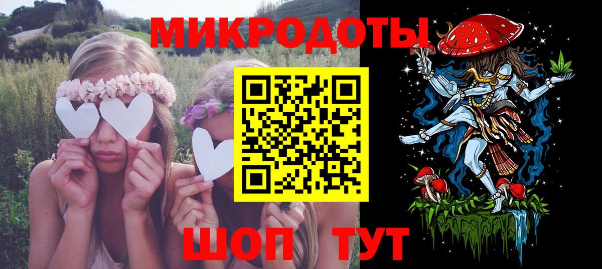 Шали  Галлюциногенные грибы Magic Shrooms  закладка  Вход с VPN 