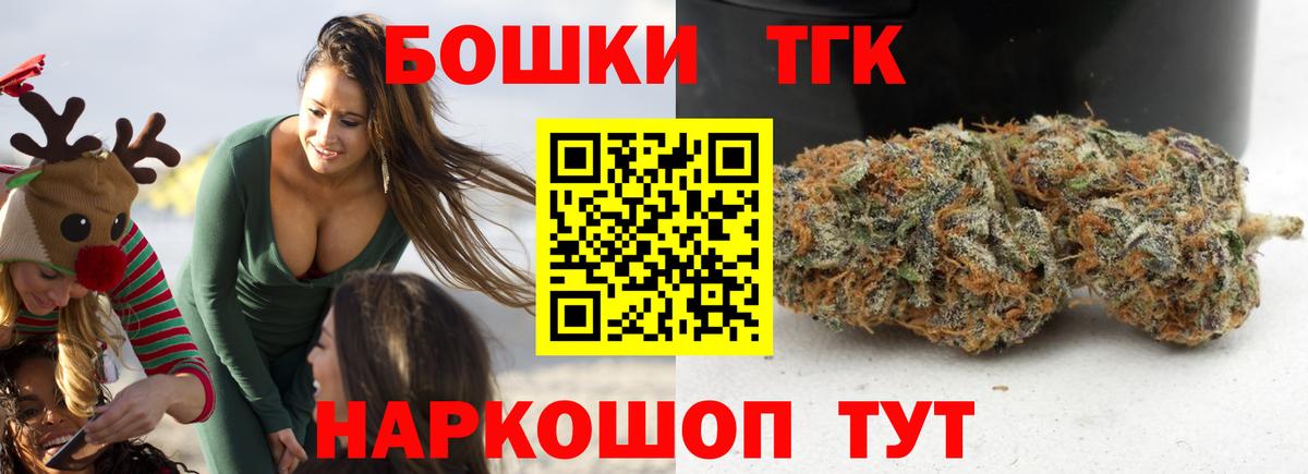 Марихуана план  Канабис гибрид  Шали  Шишки марихуана Bruce Banner  Вход с VPN 